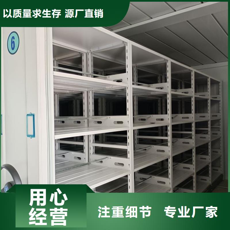 廠家針對國內(nèi)行業(yè)逆境的對應(yīng)策略【澤信】書畫密集架