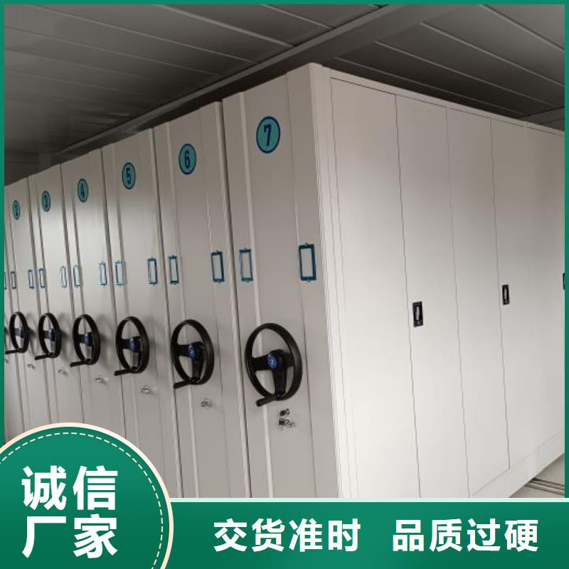施工電話【澤信】不動產(chǎn)檔案密集柜