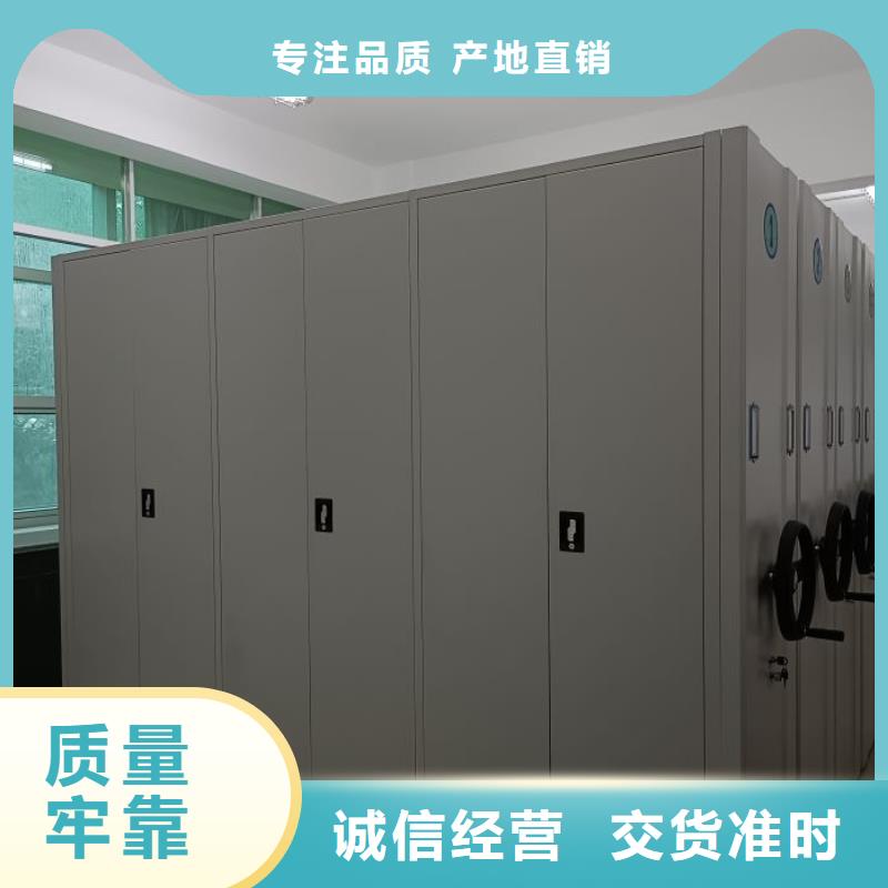 產品的選擇和使用秘籍【澤信】檔案文件密集架