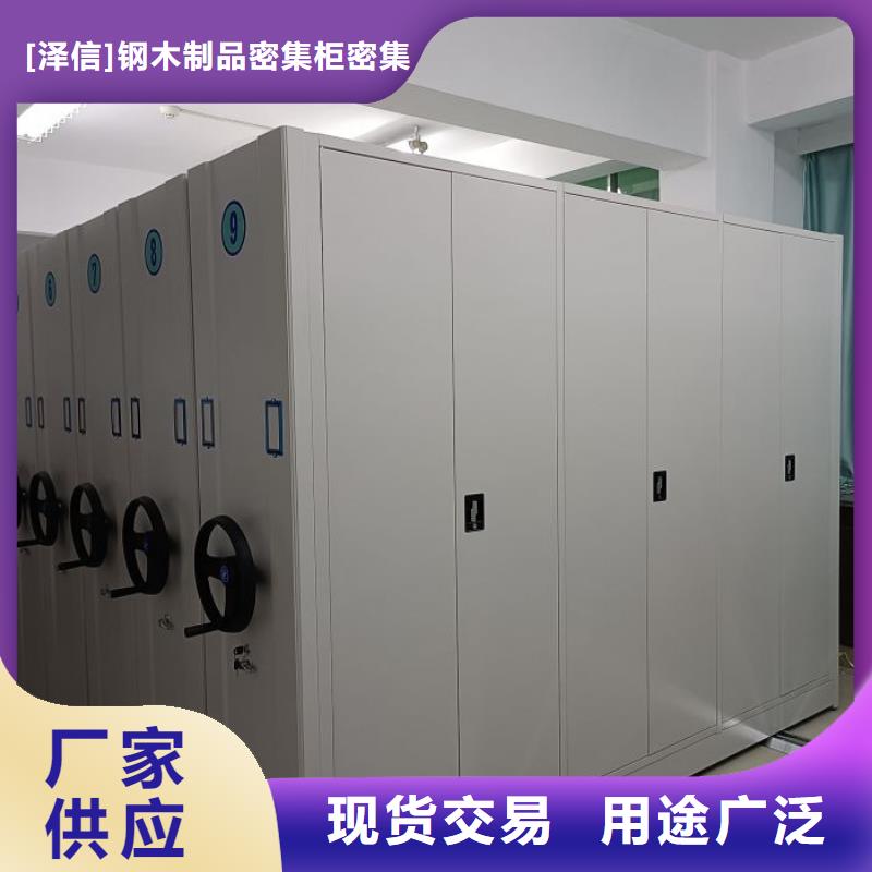 企業輝煌【澤信】密集式移動檔案柜