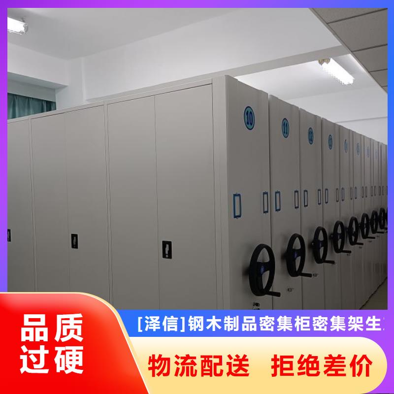 產(chǎn)品使用的注意事項(xiàng)【澤信】檔案架