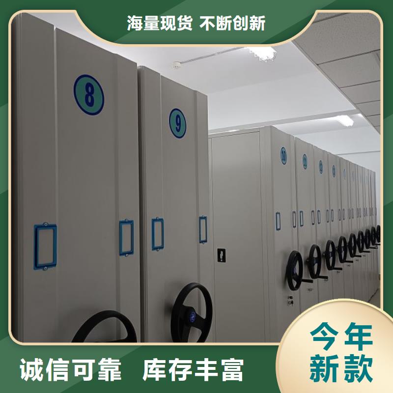 廠家分享給經銷商的發展之道【澤信】密集檔案柜