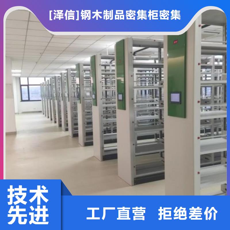 歡迎訪問##直列式移動密集架##廠家