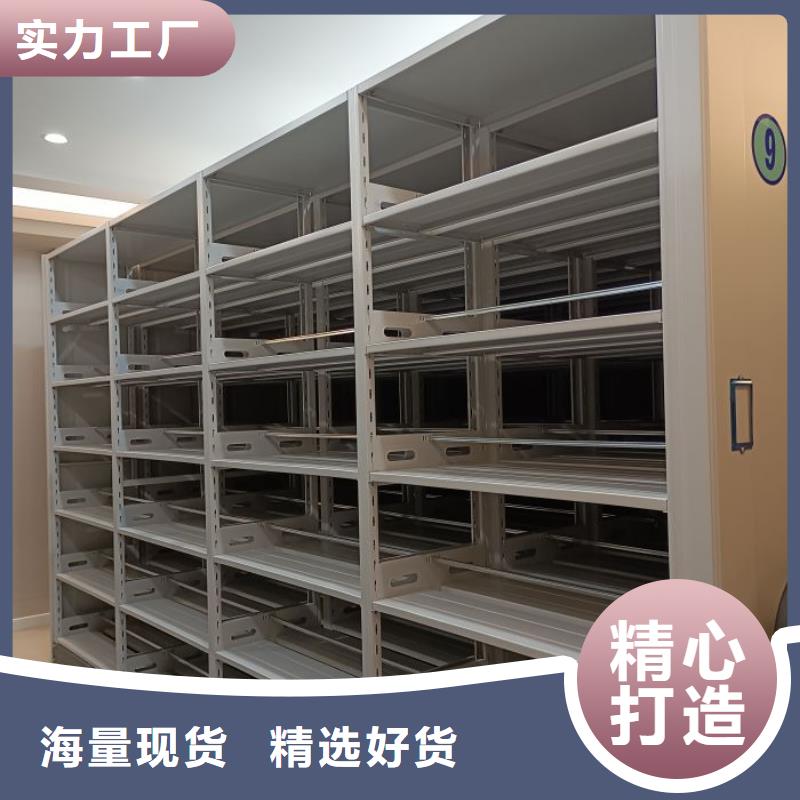 移動智能檔案柜規格庫存充足_2025本地報價
