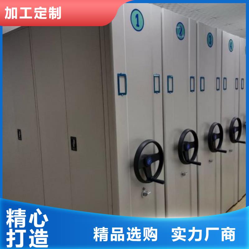 手動密集檔案資料柜現貨供應_規格全