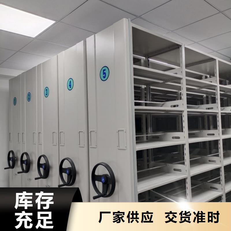 高標準【澤信】斜拉密集架