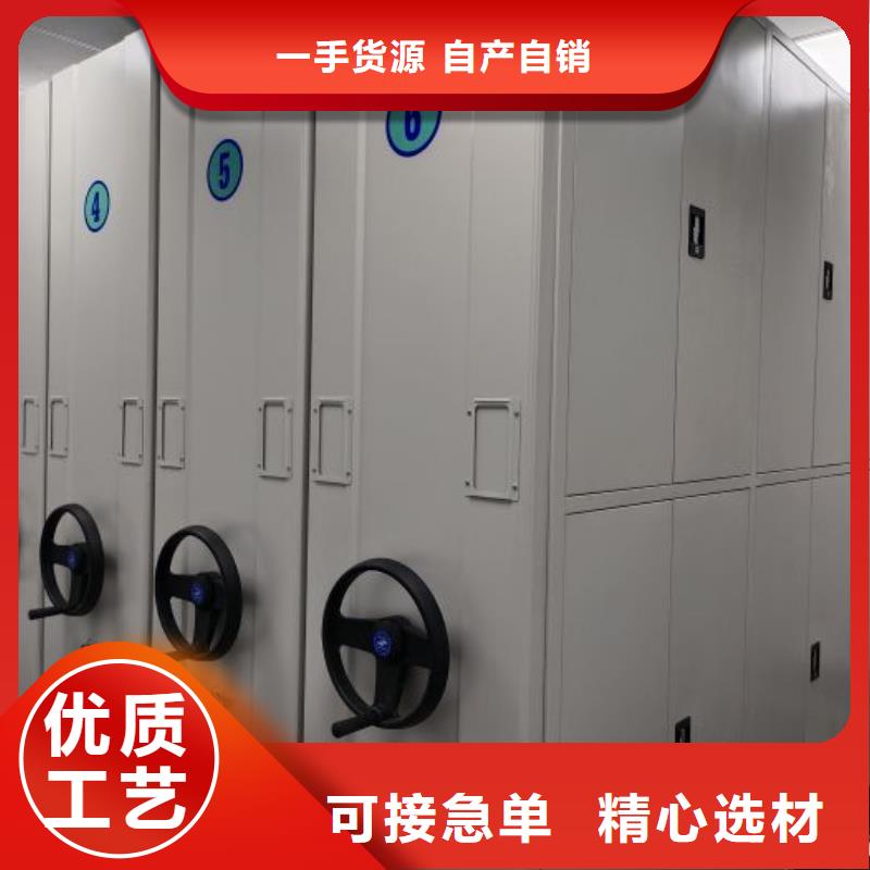 手搖移動密集柜