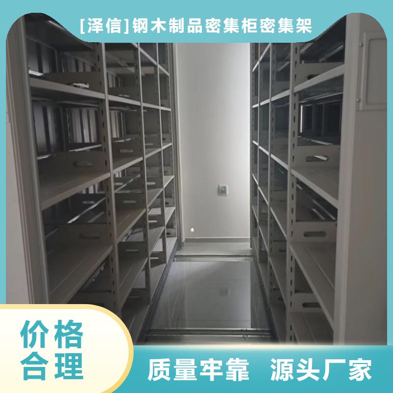 手搖移動(dòng)密集柜