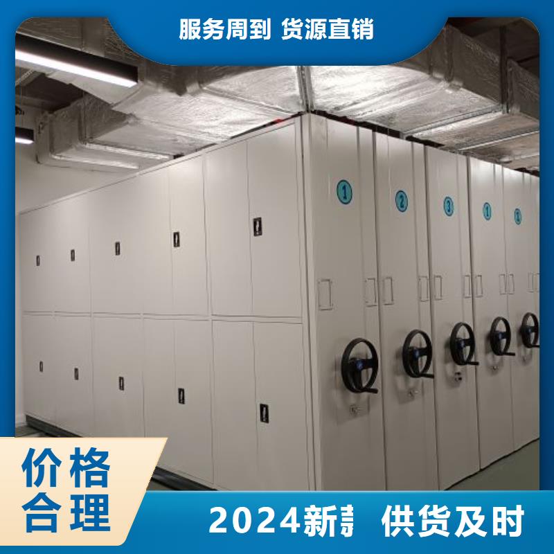 產品的基本常識【澤信】智能密集架