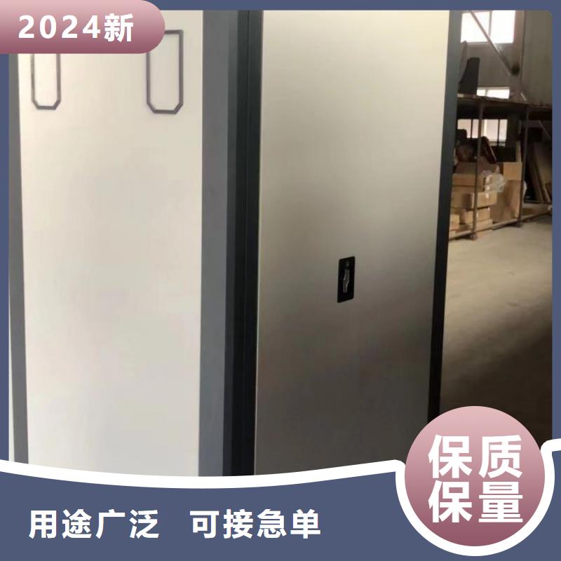 圖紙定做創造輝煌【澤信】東方市移動檔案櫥