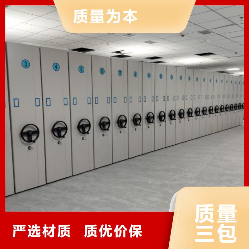 產品使用的注意事項【澤信】檔案管理密集檔案架