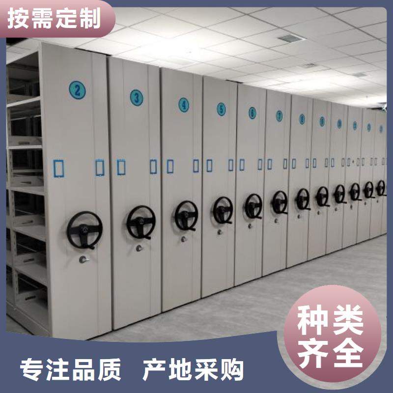 手搖移動密集柜