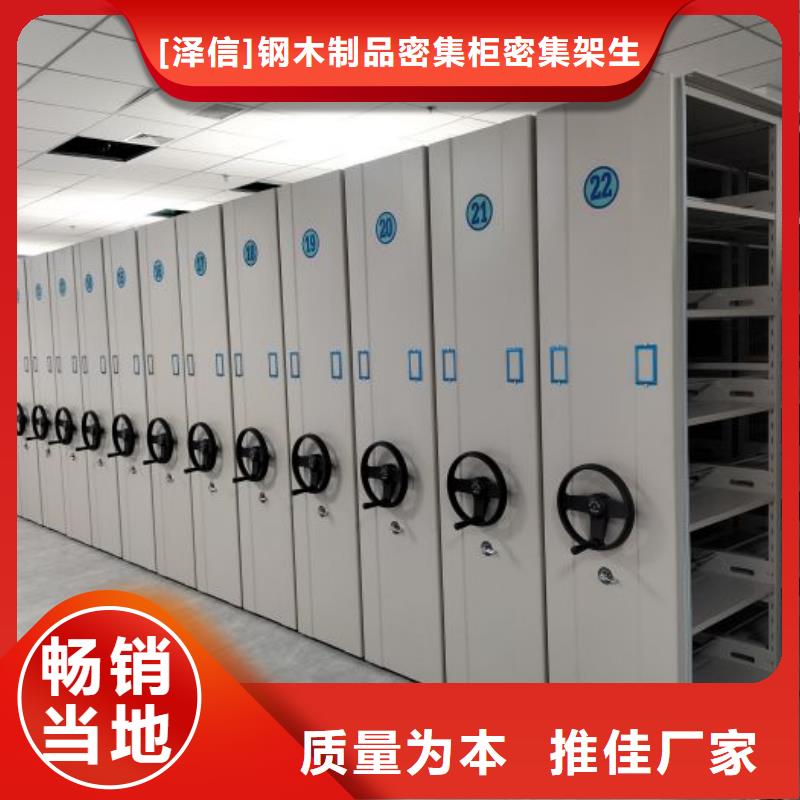 移動鋼板密集架_移動鋼板密集架生產品牌