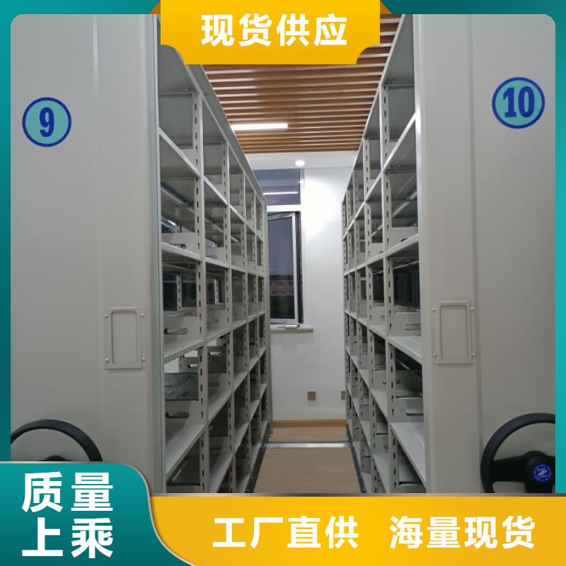 手搖移動(dòng)密集柜