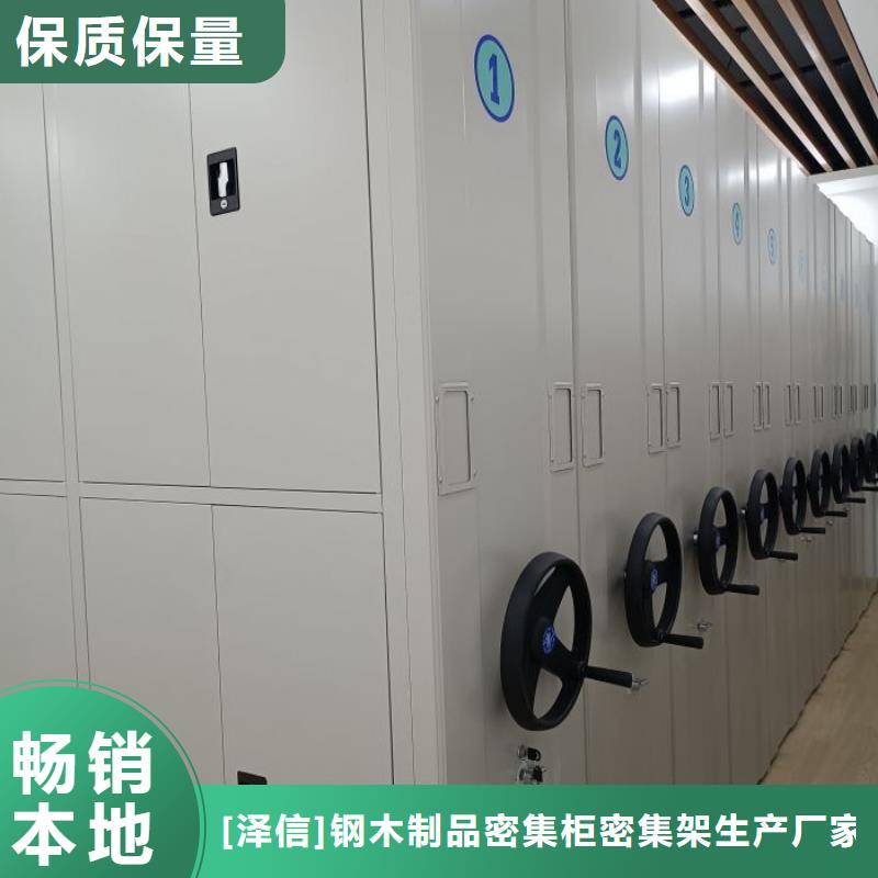 手動檔案室密集柜-手動檔案室密集柜出貨快