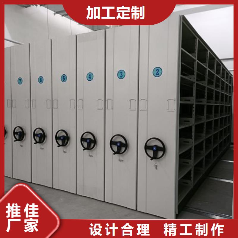 企業輝煌【澤信】密集式移動檔案柜