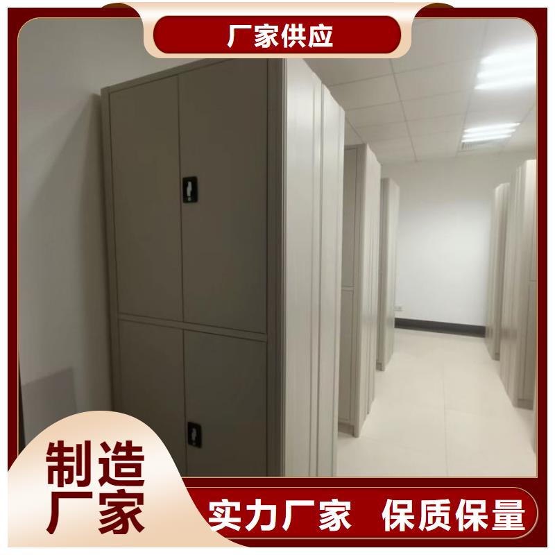 抱誠守真【澤信】檔案盒密集柜