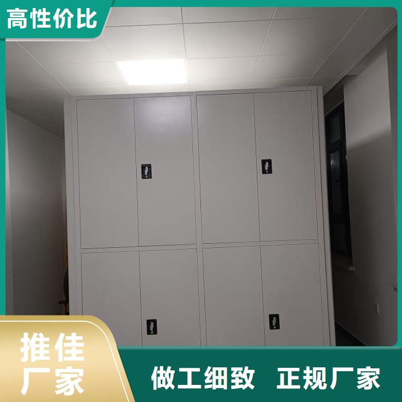 施工電話【澤信】不動(dòng)產(chǎn)檔案密集柜