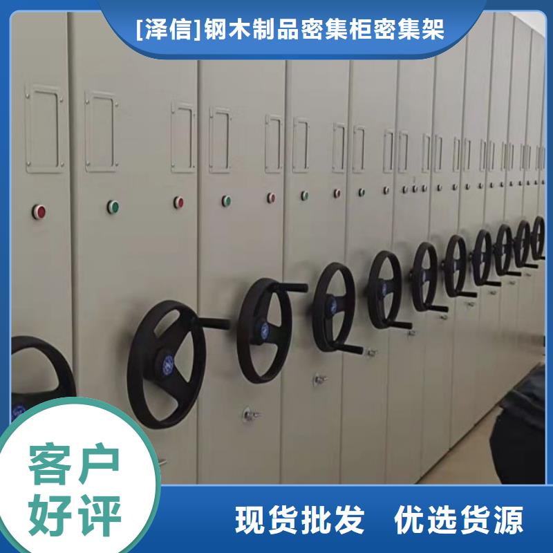手搖移動密集柜