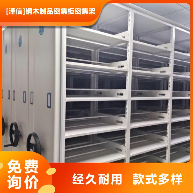 產品問題的原理和解決【澤信】移動式密集架