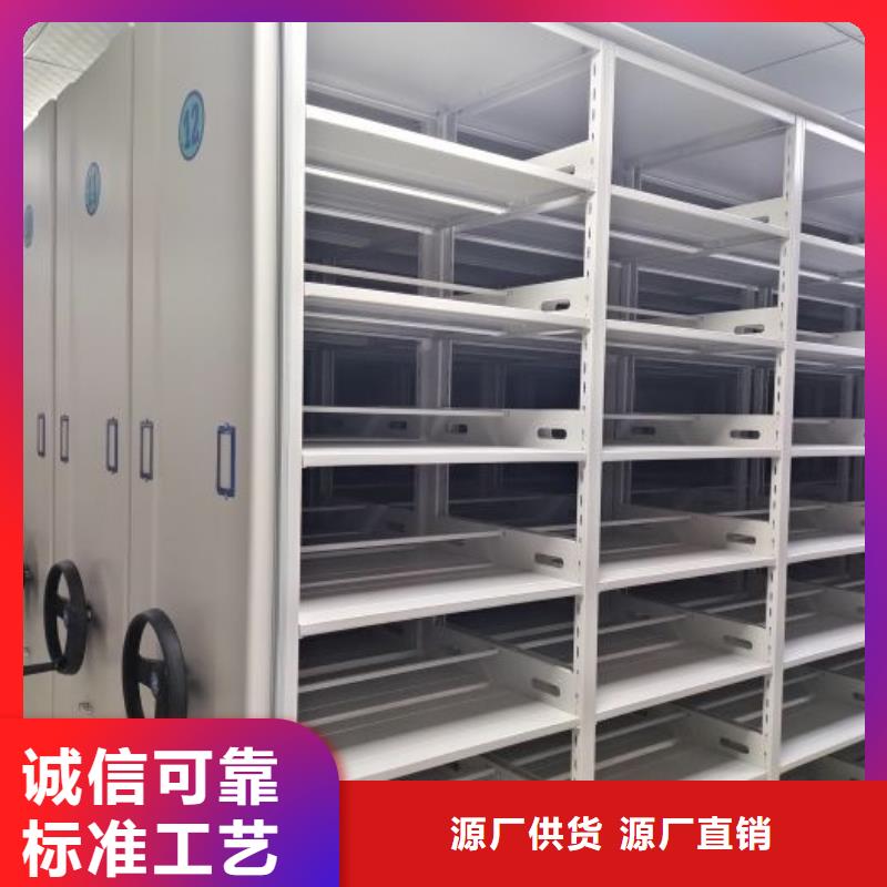 施工電話【澤信】不動產(chǎn)檔案密集柜