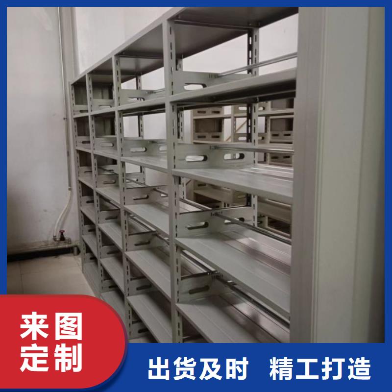 產品使用的注意事項【澤信】檔案架