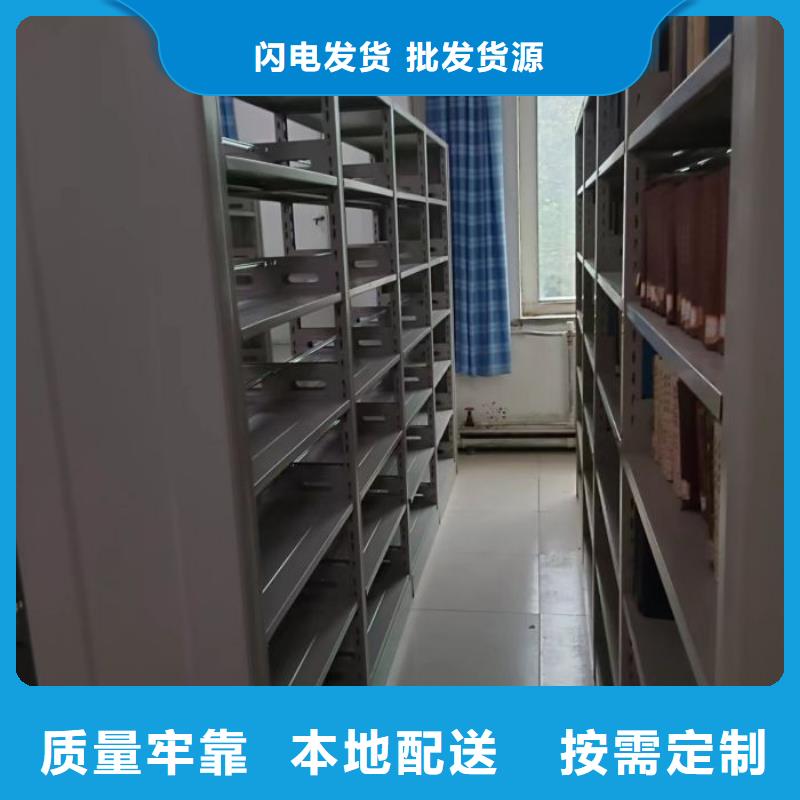 密集底圖柜-密集底圖柜實(shí)力強(qiáng)