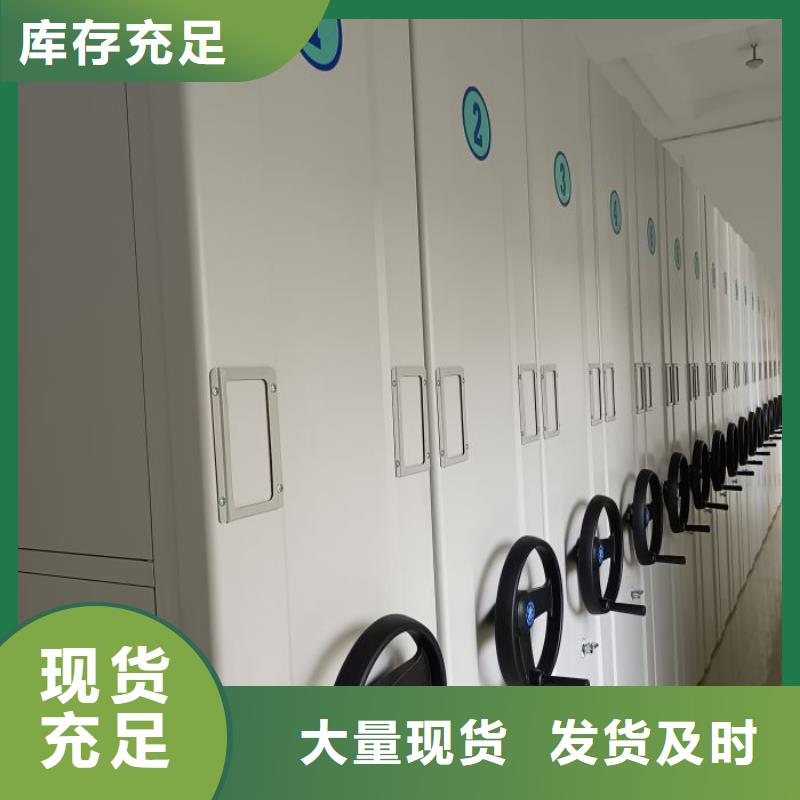 產品特性和使用方法【澤信】封閉式密集柜
