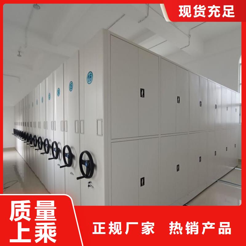 產(chǎn)品使用的注意事項(xiàng)【澤信】檔案管理密集檔案架
