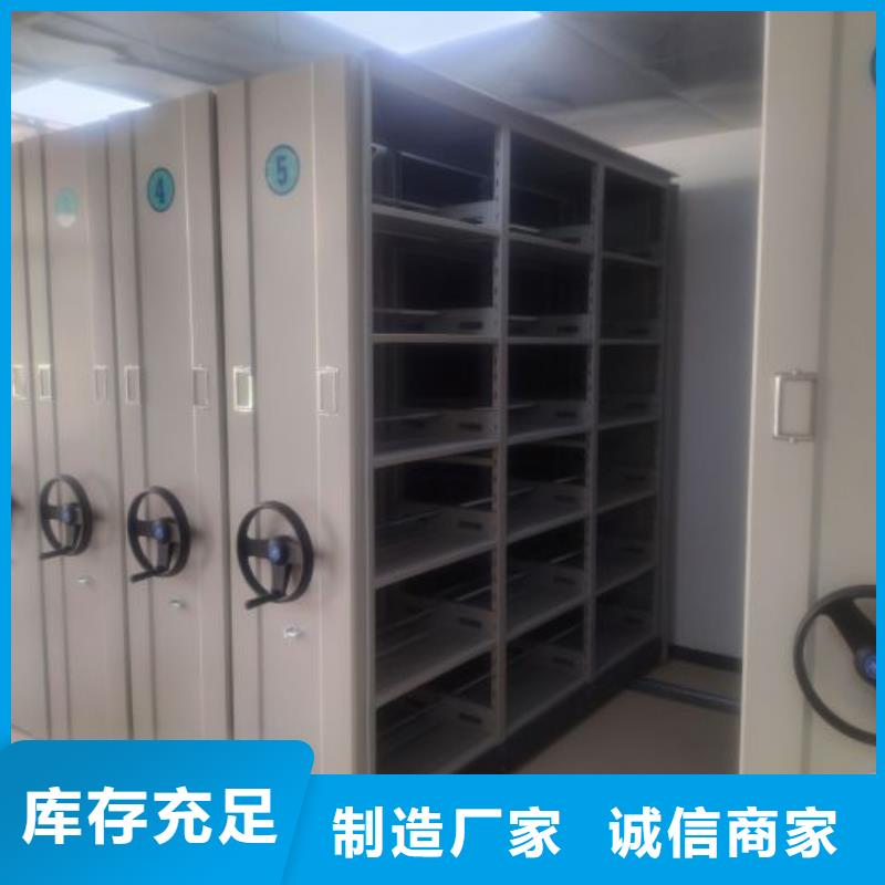 用心前行【澤信】箱式檔案密集柜