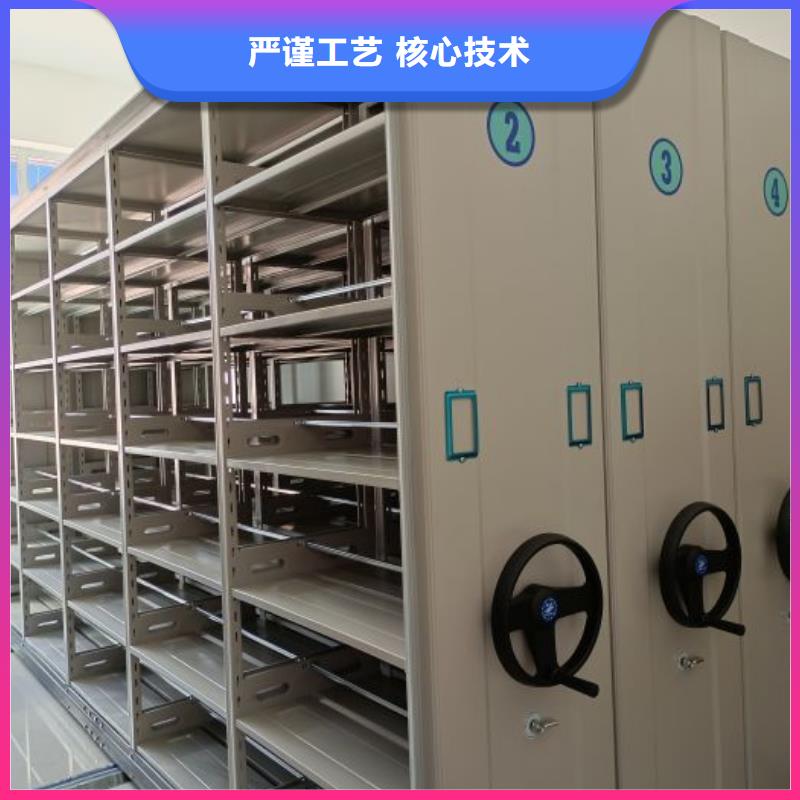 洽談業務【澤信】手搖移動密集柜