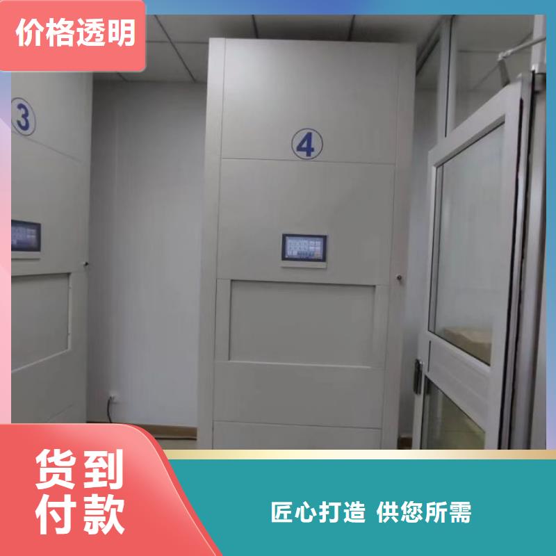 移動鋼板密集架_移動鋼板密集架生產品牌