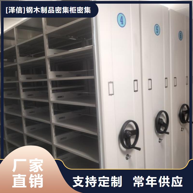歡迎訪問##直列式移動密集架##廠家