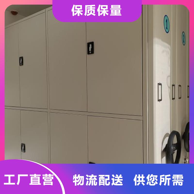 手搖移動密集柜