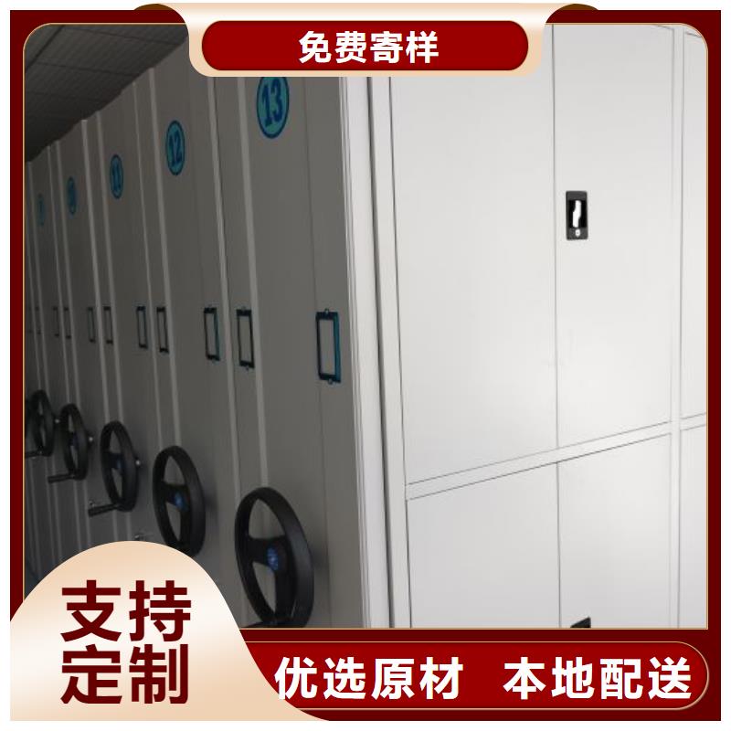 手搖移動(dòng)密集柜