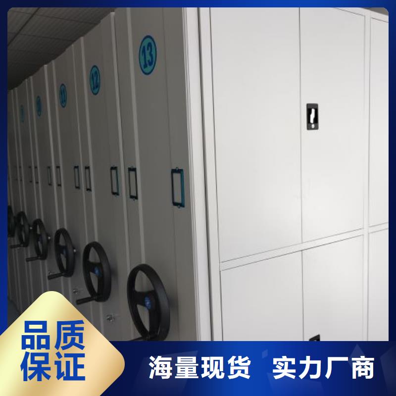 手動智能密集架,手動智能密集架生產品牌