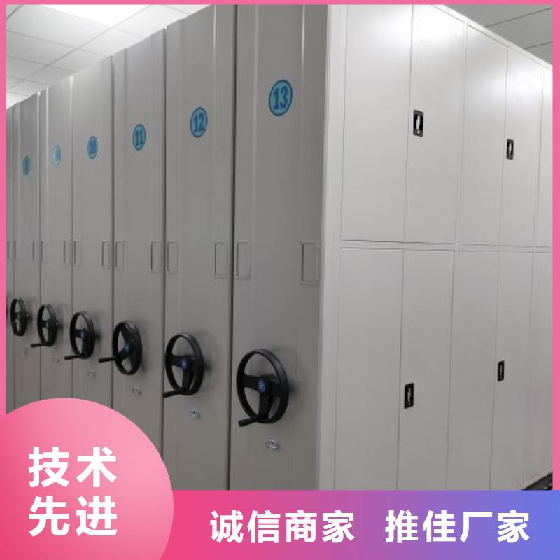 施工電話【澤信】不動(dòng)產(chǎn)檔案密集柜