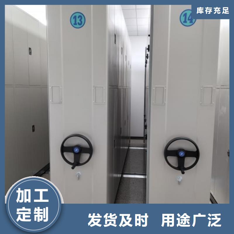 有現貨的【澤信】文件密集架