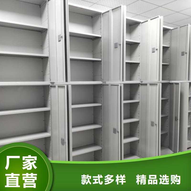 產品使用的注意事項【澤信】檔案架