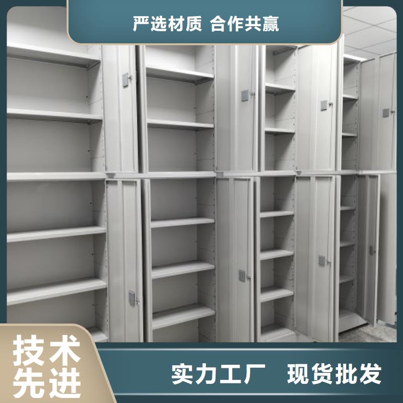 手搖移動密集柜