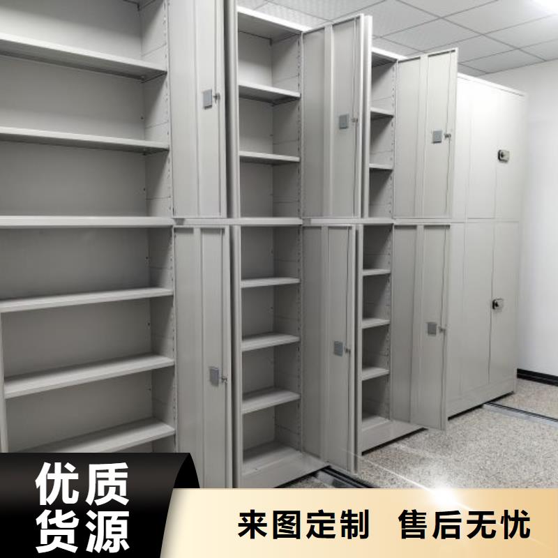 手搖移動密集柜