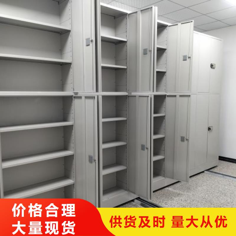歡迎訪問##直列式移動密集架##廠家