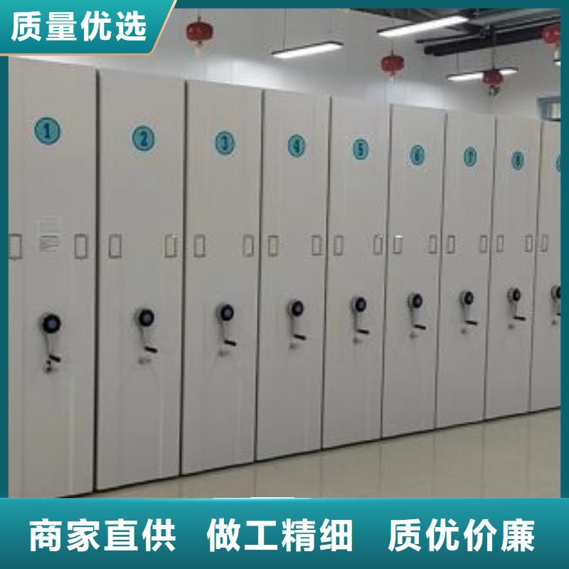 洽談業務【澤信】手搖移動密集柜