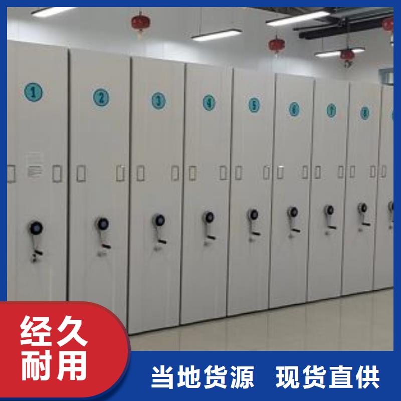 網上專賣【澤信】檔案室密集柜