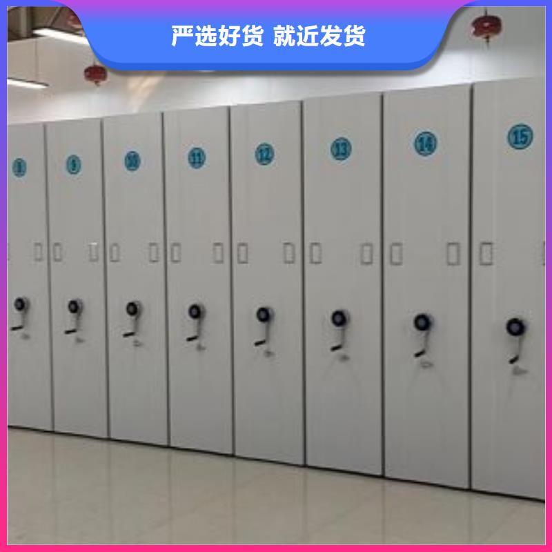 產(chǎn)品特性和使用方法【澤信】封閉式密集柜