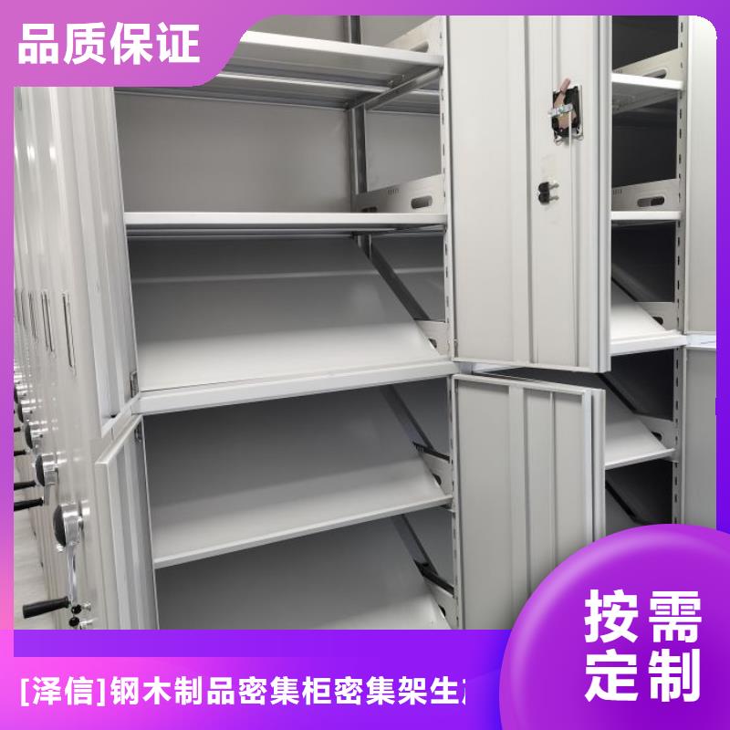 物證密集架_物證密集架公司