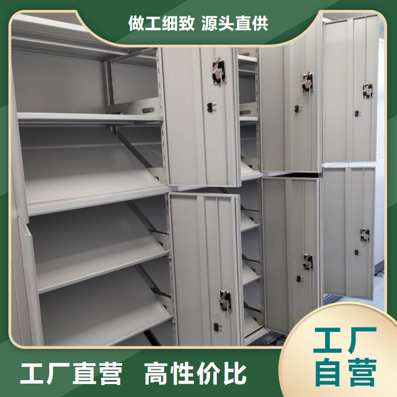 歡迎訪問##直列式移動密集架##廠家