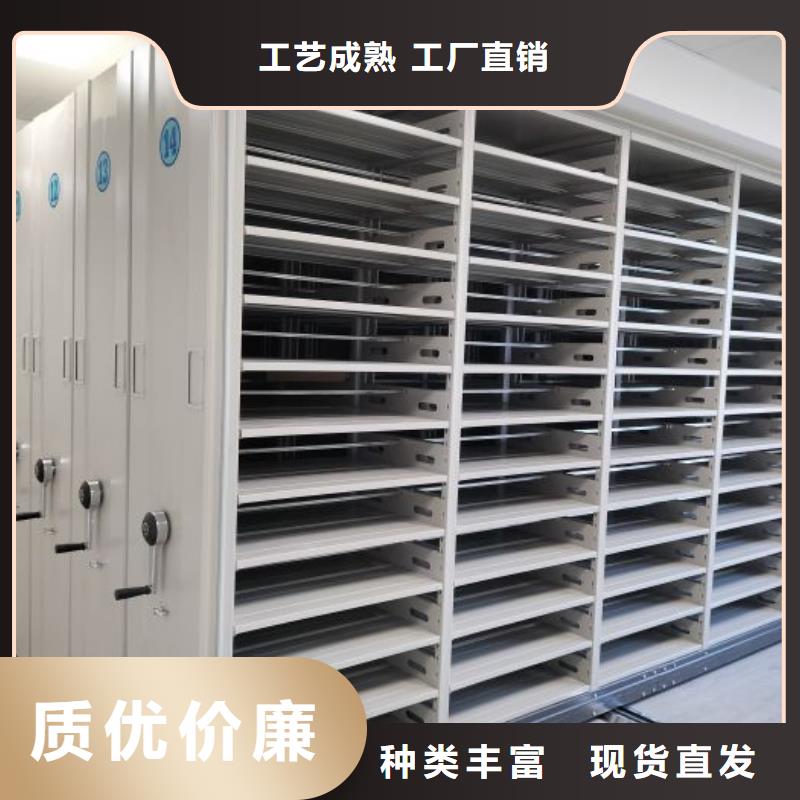 產品特性和使用方法【澤信】封閉式密集柜