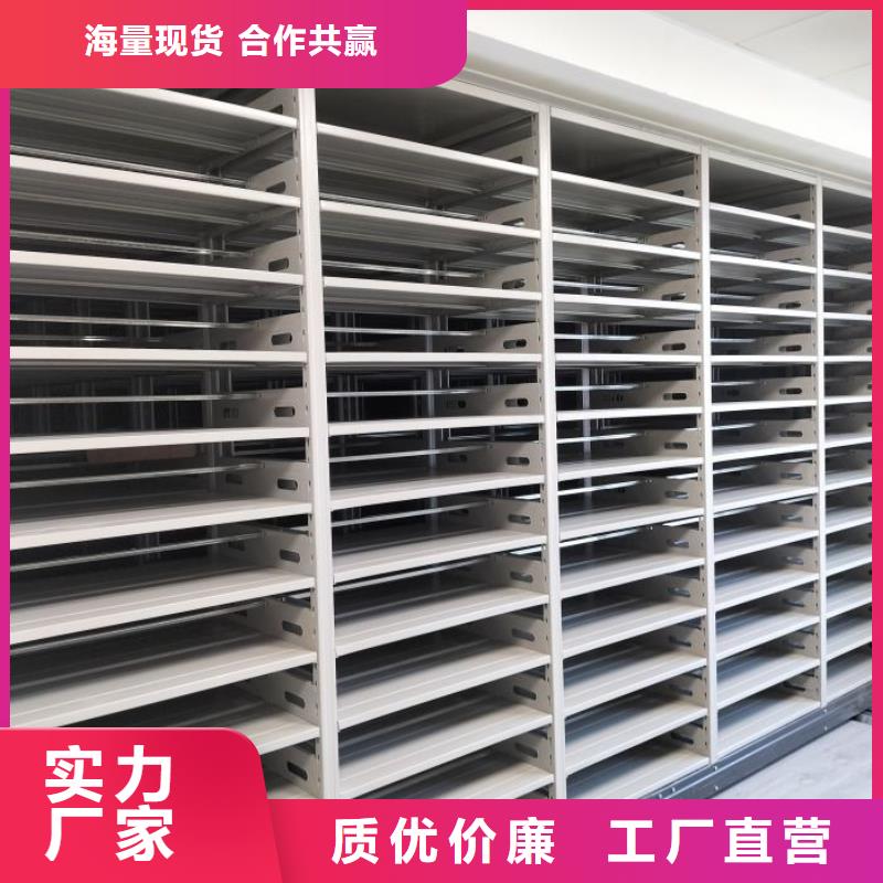 手動智能密集架,手動智能密集架生產品牌