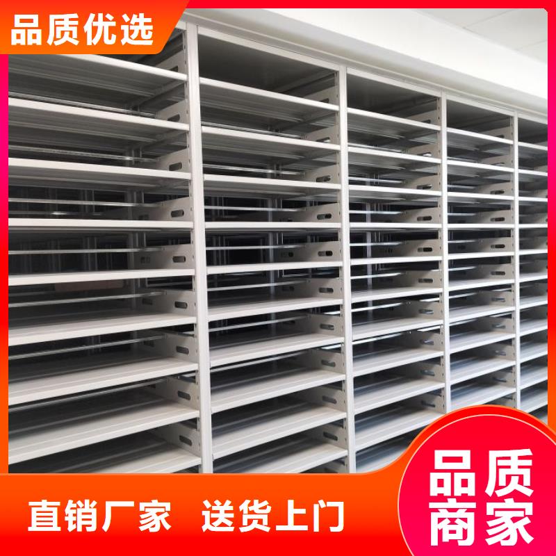 現(xiàn)貨誠(chéng)信為本【澤信】項(xiàng)目檔案保管密集架